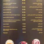 Menu Copper House Casablanca June 2023 333015